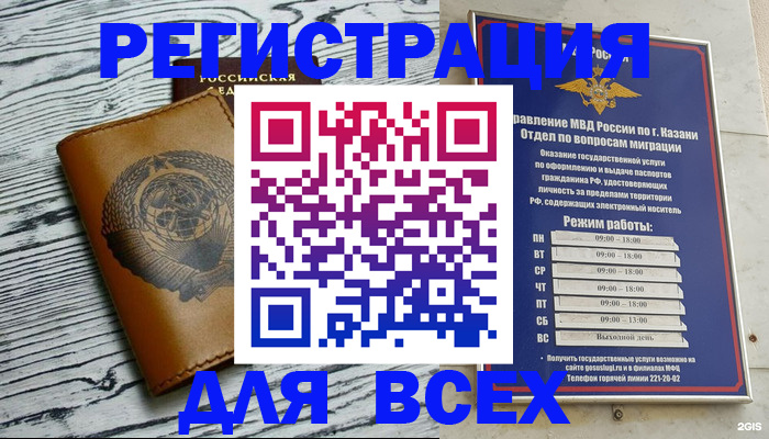 форма 3 в Вологодской области