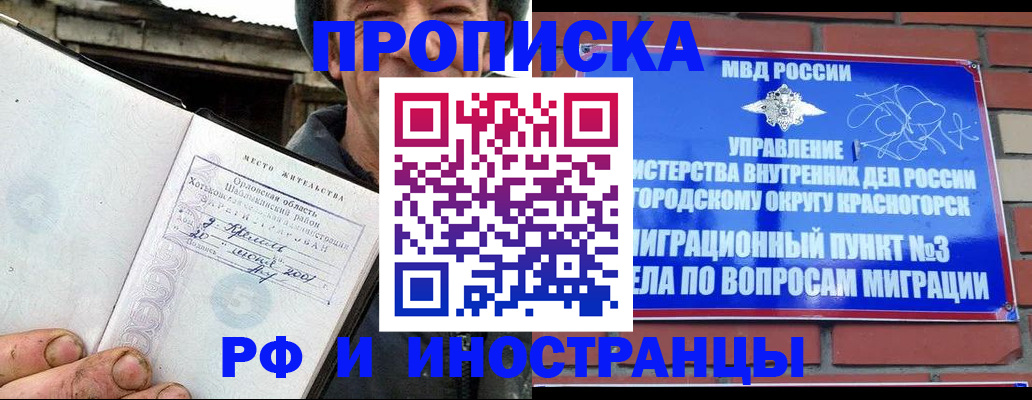 регистрация для школы в Вологодской области
