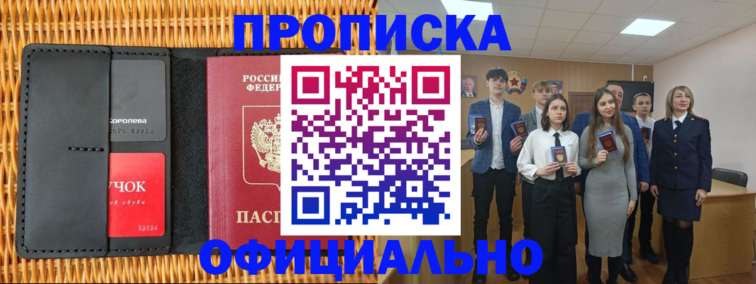 регистрация для дет. сада в Вологодской области