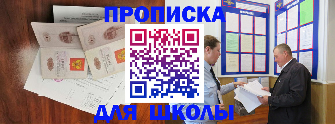 форма 3 в Вологодской области